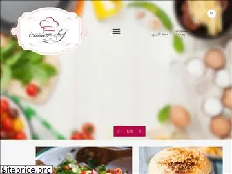 iranianchef.com