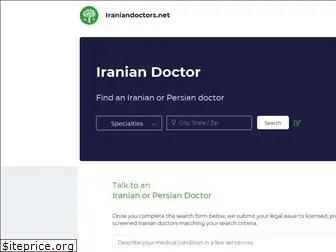 iraniandoctors.net