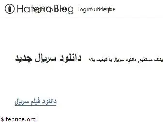 iraniandownload.hatenablog.com