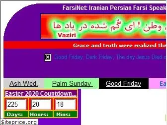 iranianfestivals.com