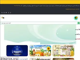 iranianforever.com