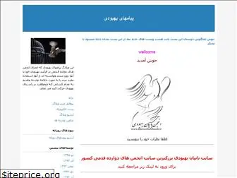 iraniangol.blogfa.com