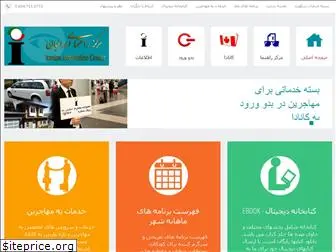 iranianinfo.ca