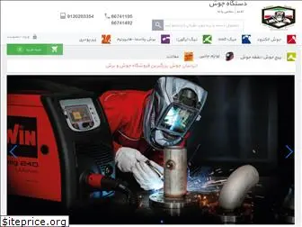 iranianjoosh.com