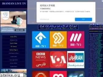 iranianlivetv.eu