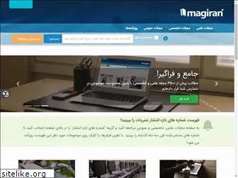 iranianmagazines.com