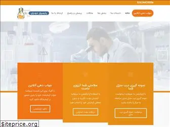 iranianmedlab.ir