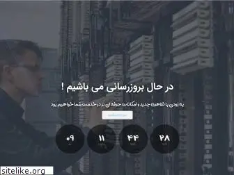 iranianserver.net