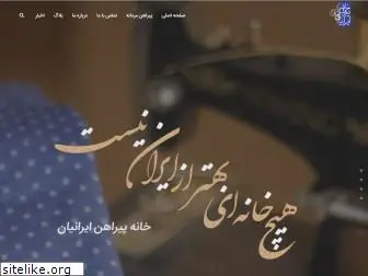 iranianshirthouse.com