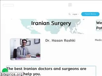 iraniansurgery.com
