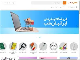 iranianteb.com