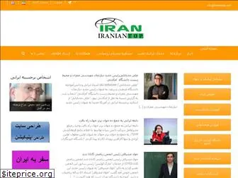 iraniantop.com