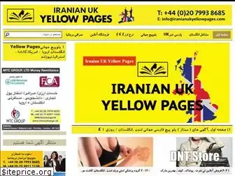 iranianukyellowpages.com