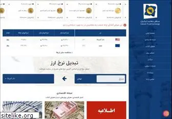 iranianxe.com