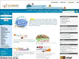 iranibook.com