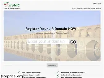 iranic.com