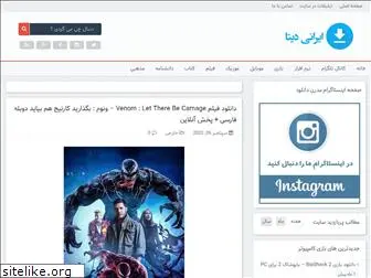 iranidata.com