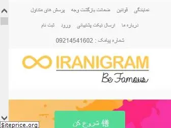 iranigram.com