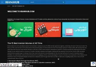 iranihub.com