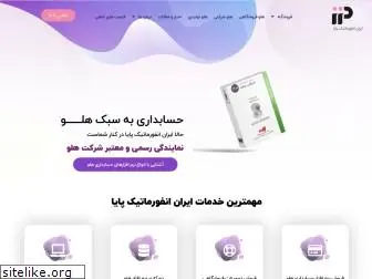 iraninf.com