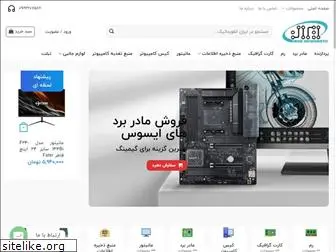 iraninformatic.com