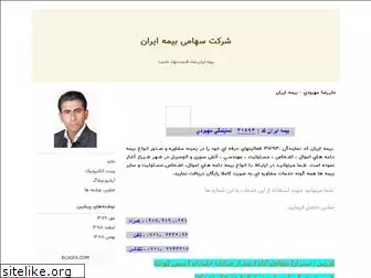 iraninsurance.blogfa.com