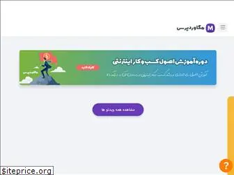 iraniok.com
