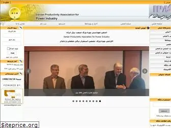 iranipa.com