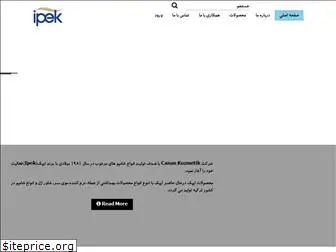 iranipek.com