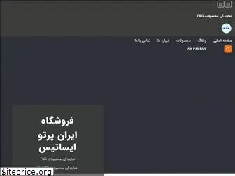 iranisatis.com