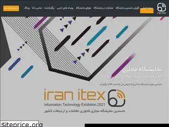 iranitex.com