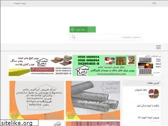 iranitkhatam.com