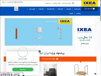 iranixea.com