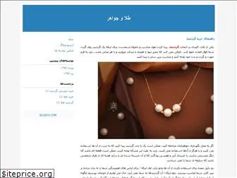 iranjesss.blogfa.com