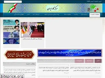 iranjobcenter.org