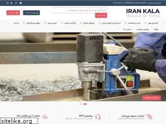 irankalatools.com