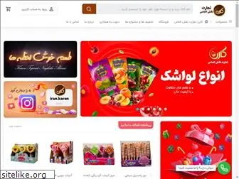 irankaren.com