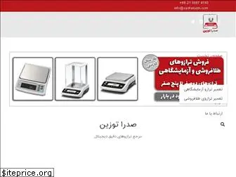 iranlabx.com