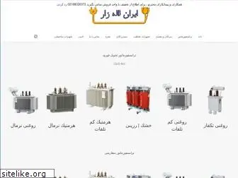 iranlalezar.com