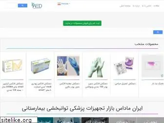 iranmadas.com