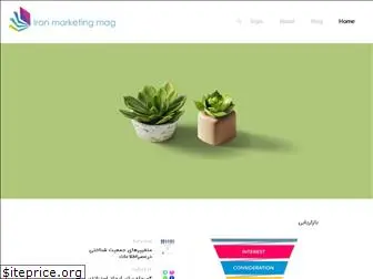 iranmarketingmag.com