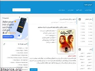 iranmedia.me