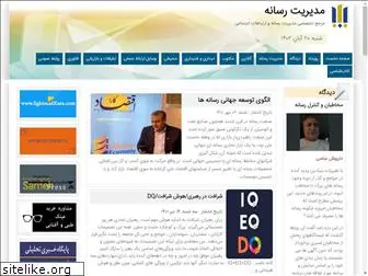 iranmediamanagement.com