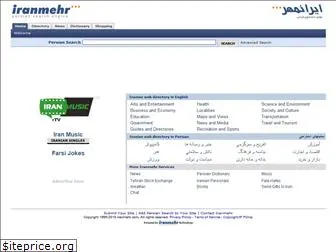 iranmehr.com