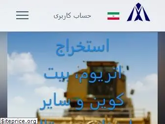 iranmining.me