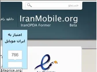 iranmobile.org