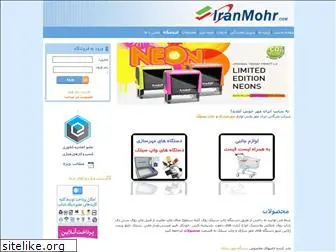 iranmohr.com