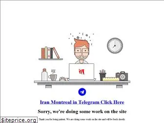 iranmontreal.com