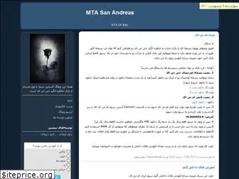 iranmta.blogfa.com