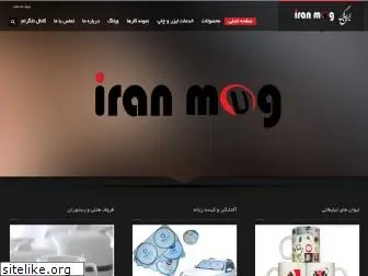 iranmug.com